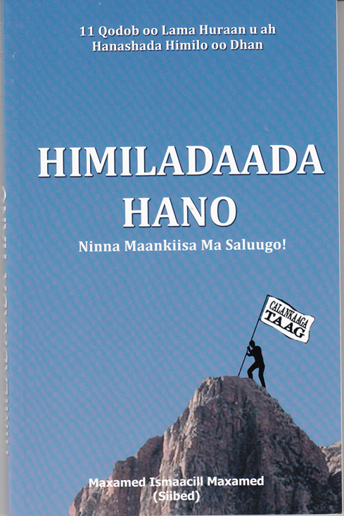 Himiladaada Hano